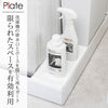 Plate 洗濯機防水パン上ラック プレート ホワイト.|s1